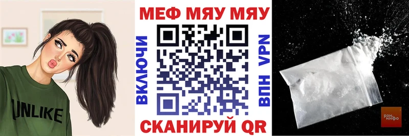 Где купить наркоту Вытегра Канабис  Меф мяу мяу  ГАШИШ 