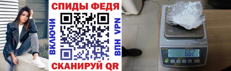 блэк спрут ТОР  купить закладку  Вытегра  АМФЕТАМИН Premium 