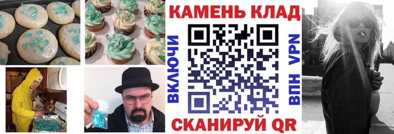 где можно купить   Вытегра  Cannafood конопля 