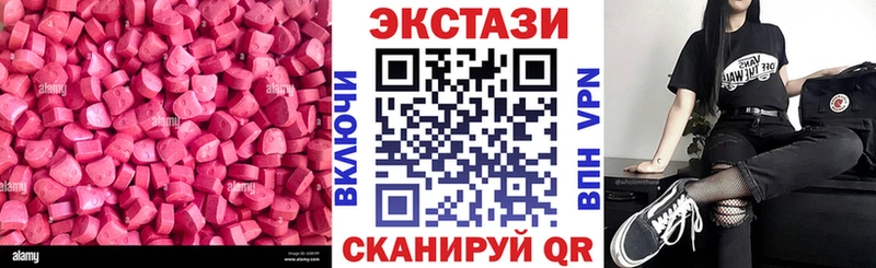 дарк нет официальный сайт  Вытегра  Экстази Cube  где купить наркоту 