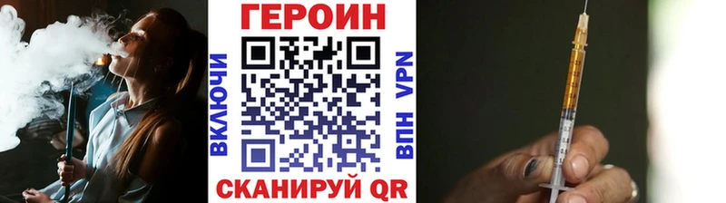 Героин хмурый Вытегра