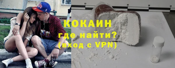 кокаин VHQ Верхний Тагил