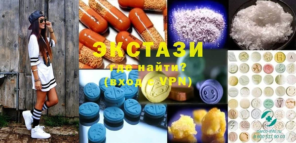 дмт Волосово