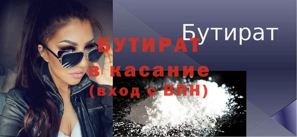 гашик Володарск