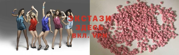 гашик Володарск