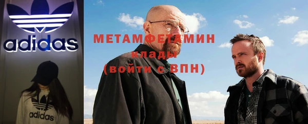 гашик Володарск