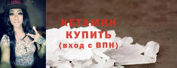 бошки Верея