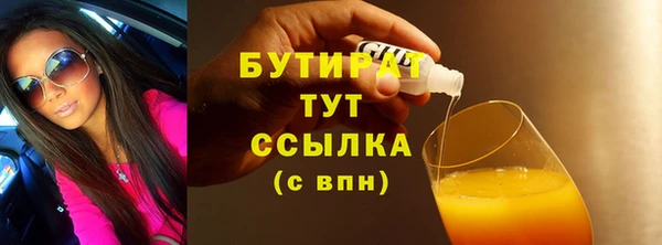 кокаин VHQ Верхний Тагил