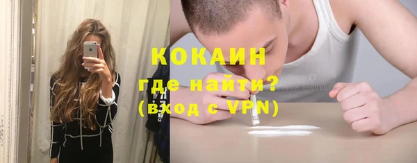 прущий лед Волоколамск
