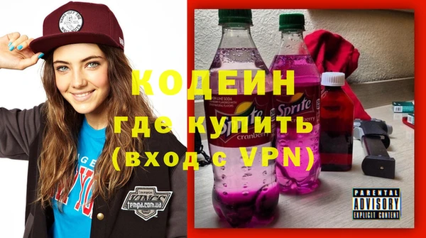прущий лед Волоколамск
