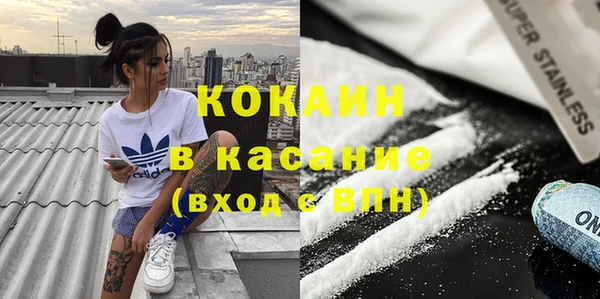 прущий лед Волоколамск