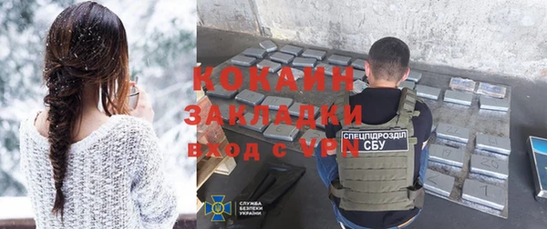 прущий лед Волоколамск