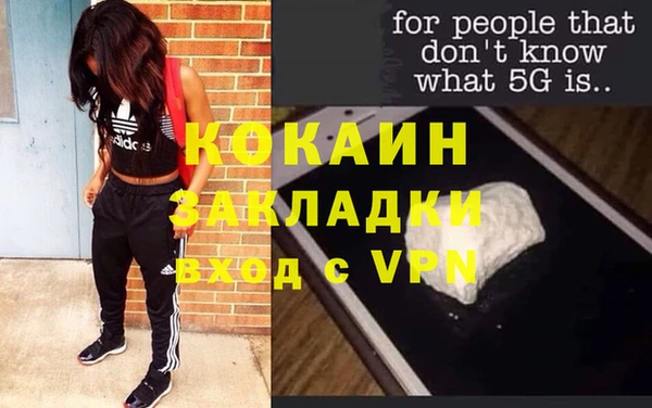 гашишное масло Тавда