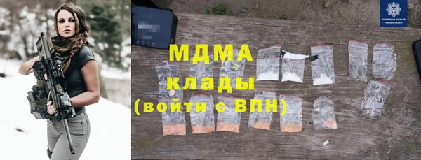 прущий лед Волоколамск