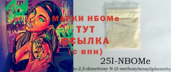гашишное масло Тавда