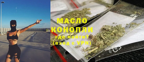прущий лед Волоколамск