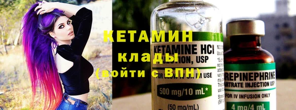 прущий лед Волоколамск