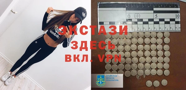 прущий лед Волоколамск