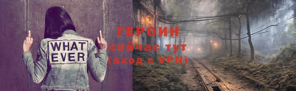 гашик Володарск