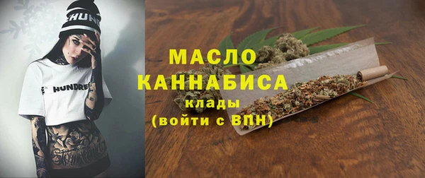 гашик Володарск