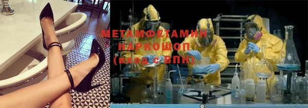 дмт Волосово