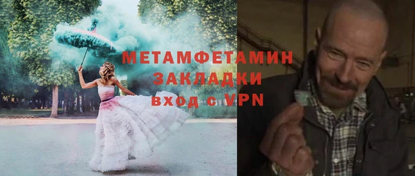 дмт Волосово