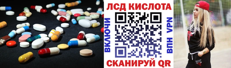 ЛСД экстази кислота  darknet состав  Вытегра  где купить наркоту 