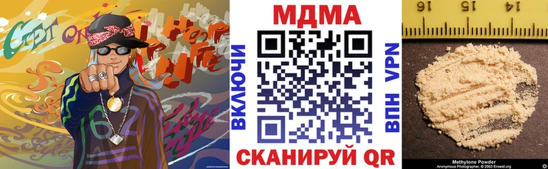 KRAKEN ссылка  Вытегра  MDMA молли 