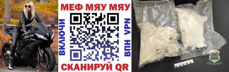 МЕФ 4 MMC  blacksprut ТОР  Вытегра  цены  