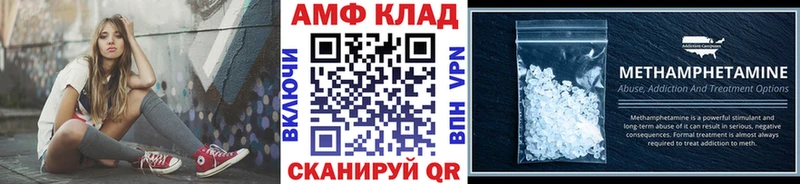 Первитин Декстрометамфетамин 99.9%  Вытегра 