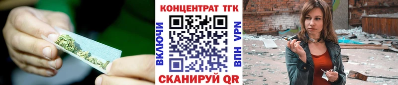 ТГК жижа  Вытегра 