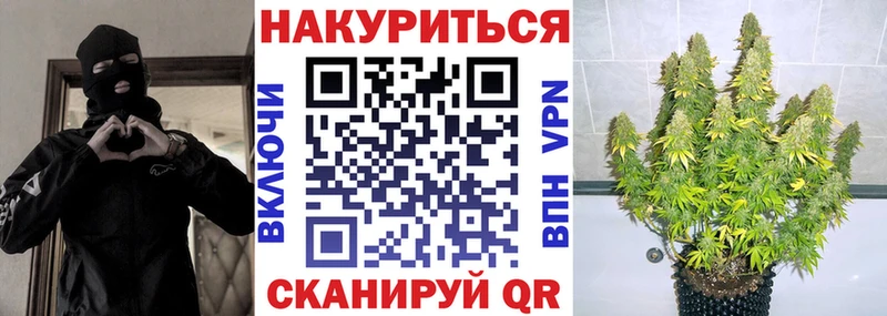 площадка формула  Вытегра  МАРИХУАНА VHQ  купить наркотики сайты 